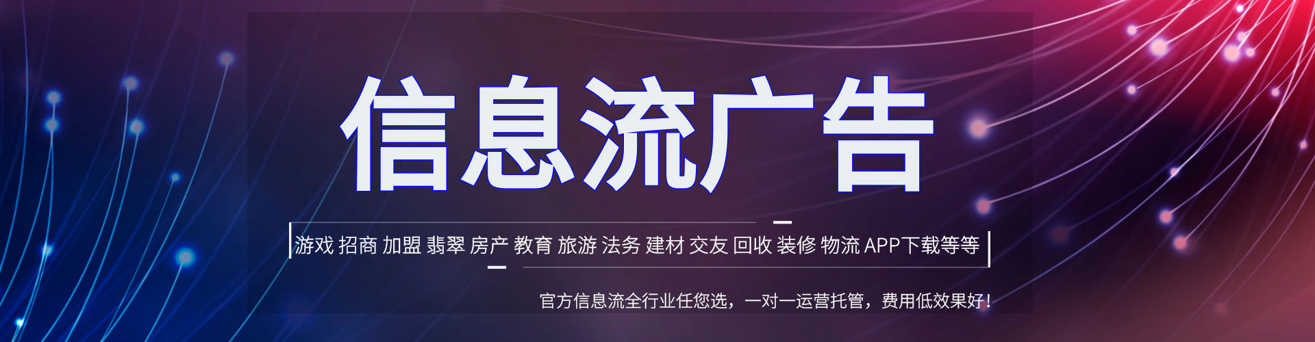 从化百度竞价运营
