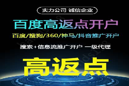 竞价推广SEM托管实践：从失败到成功的转变